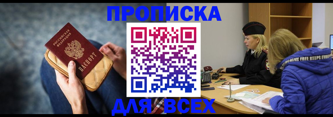 помощь с регистрацией через МФЦ в Брянской области