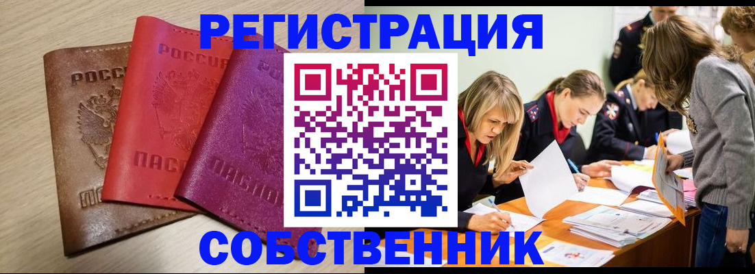 регистрация для дет. сада в Брянской области